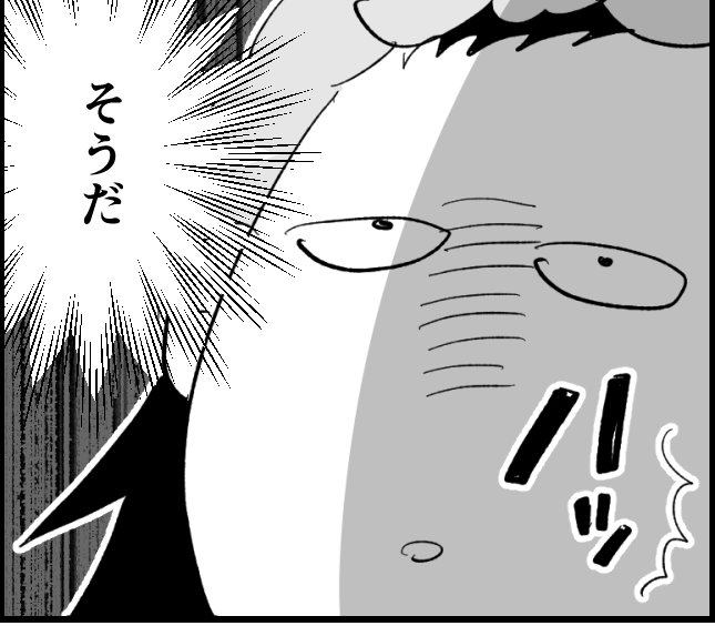 ＜義妹、投げ銭ビンボー＞「働きたくない」退職！ん！？貯金もうナイ？【第8話まんが：義妹の気持ち】