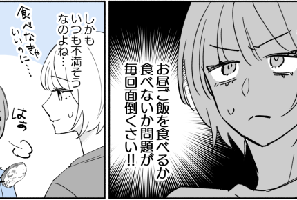 <義姉の天ぷら攻撃>「文句言わずに食え!」私からの無言のメッセージ【第3話まんが:義姉の気持ち】
