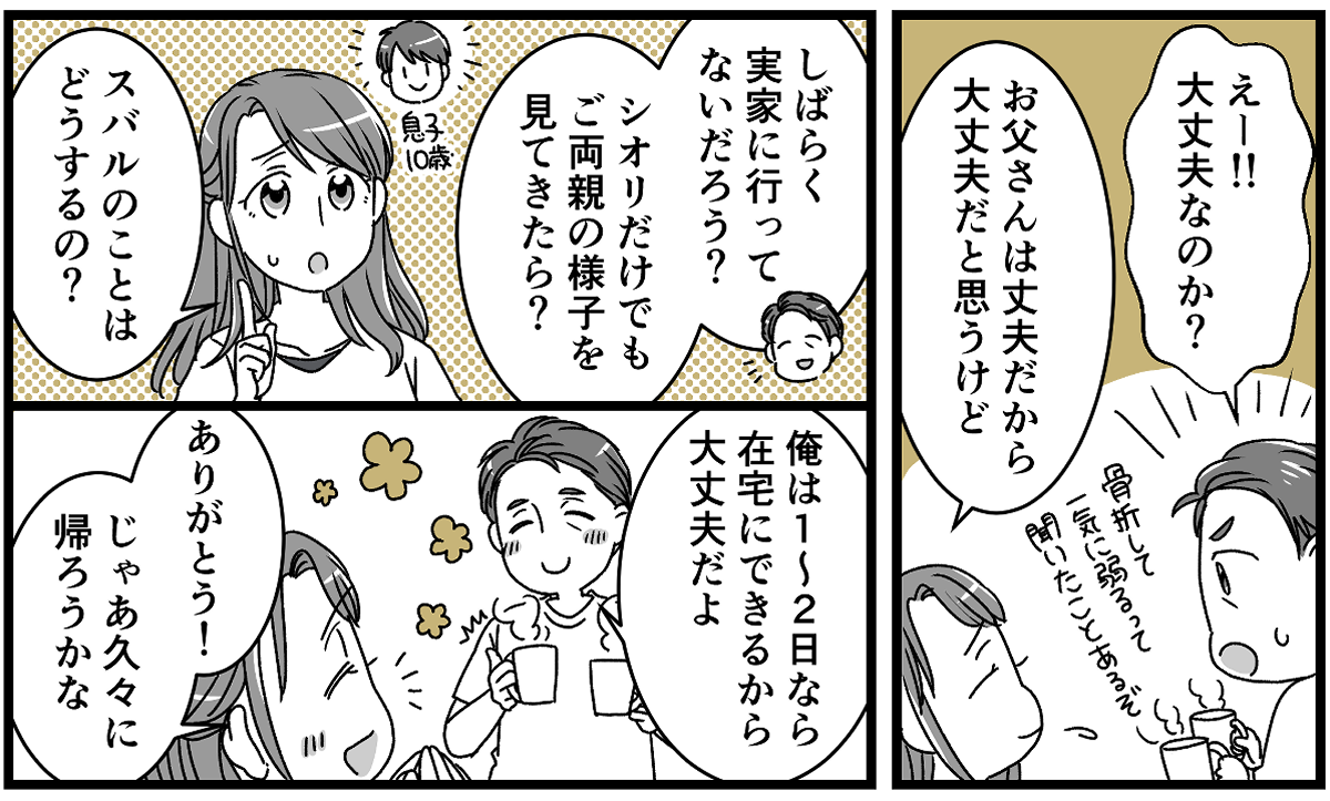 【修正版】1_1_2