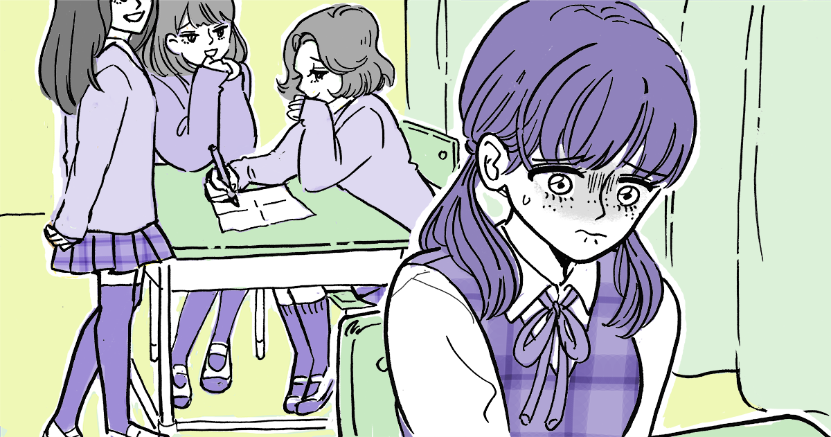 ＜中学生女子、仲間外れ＞前は部活のみんなで遊んでいたのに…「学校楽しくない」という子にかける言葉