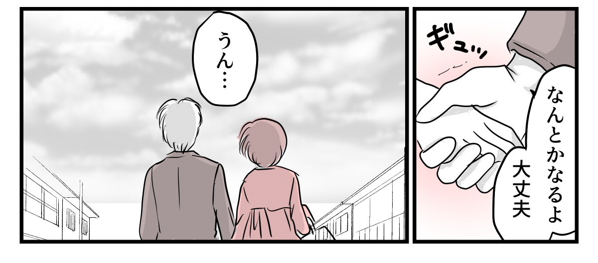 4-3-3