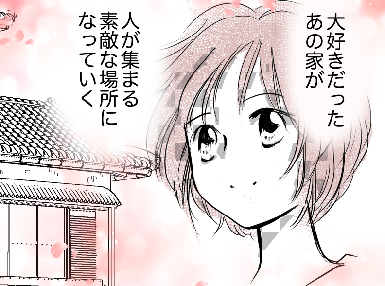 <実家が空き家になりました>「え、見学希望者が?」ボロボロの家を見た若夫婦の反応【第5話まんが】