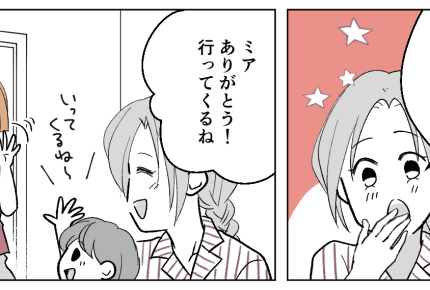 ＜姉と甥がジャマ！＞子ども服を手に「似合うはず！」甥が生活の中心に…？変化に驚き【第5話まんが】