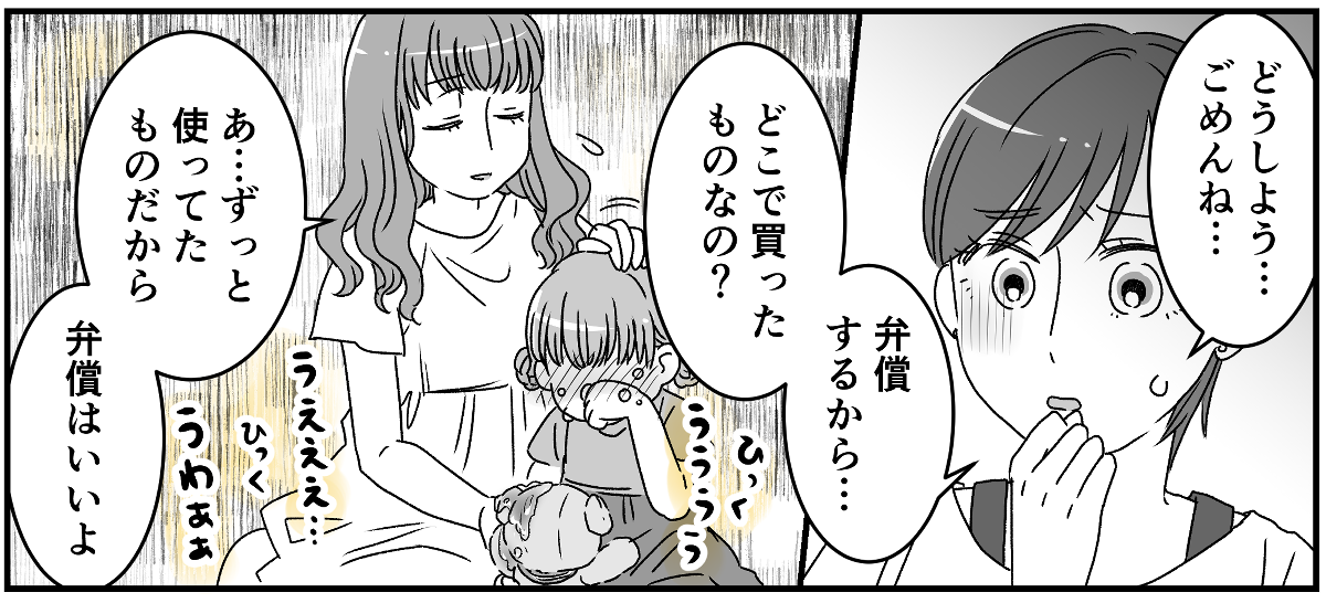 2-1-2 (26)