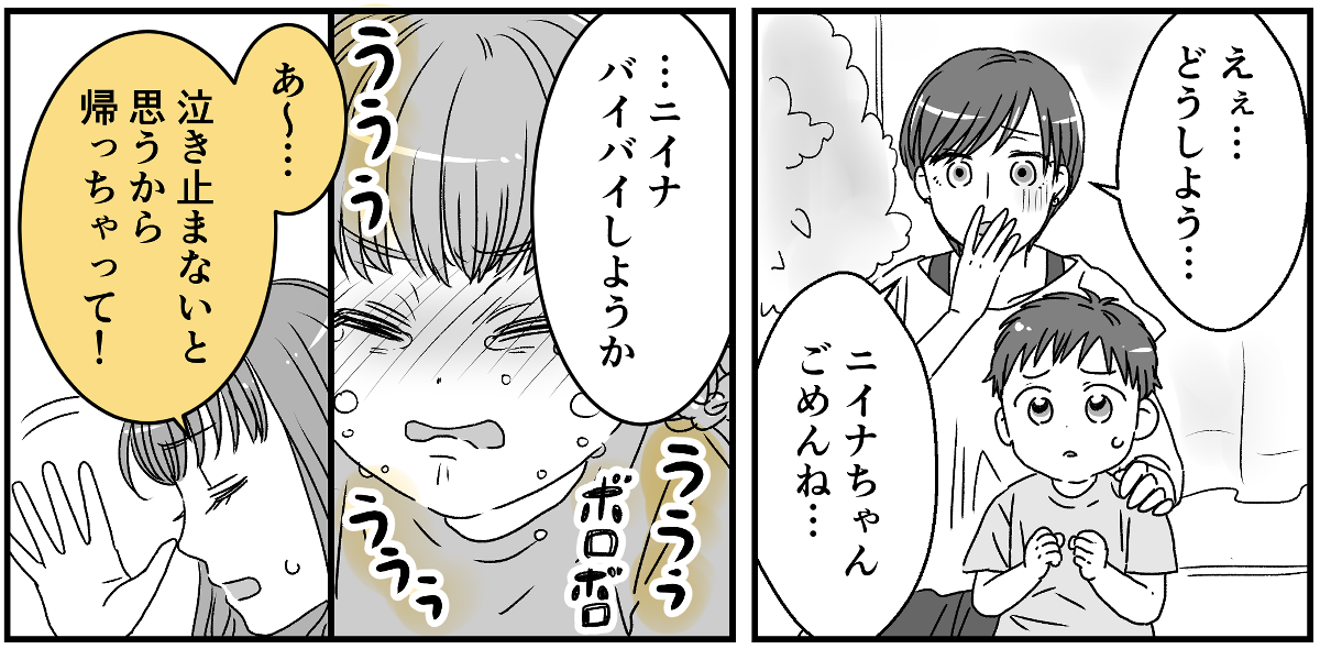 2-1-3 (4)