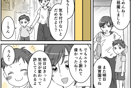 ＜許せない！スライム事件＞「弁償はいいよ」って言ったクセに！翌日から無視されてる？【中編まんが】