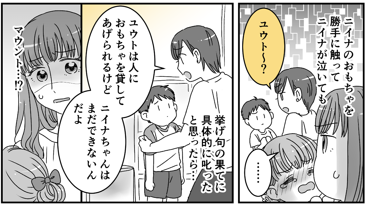 3-1-2 (15)