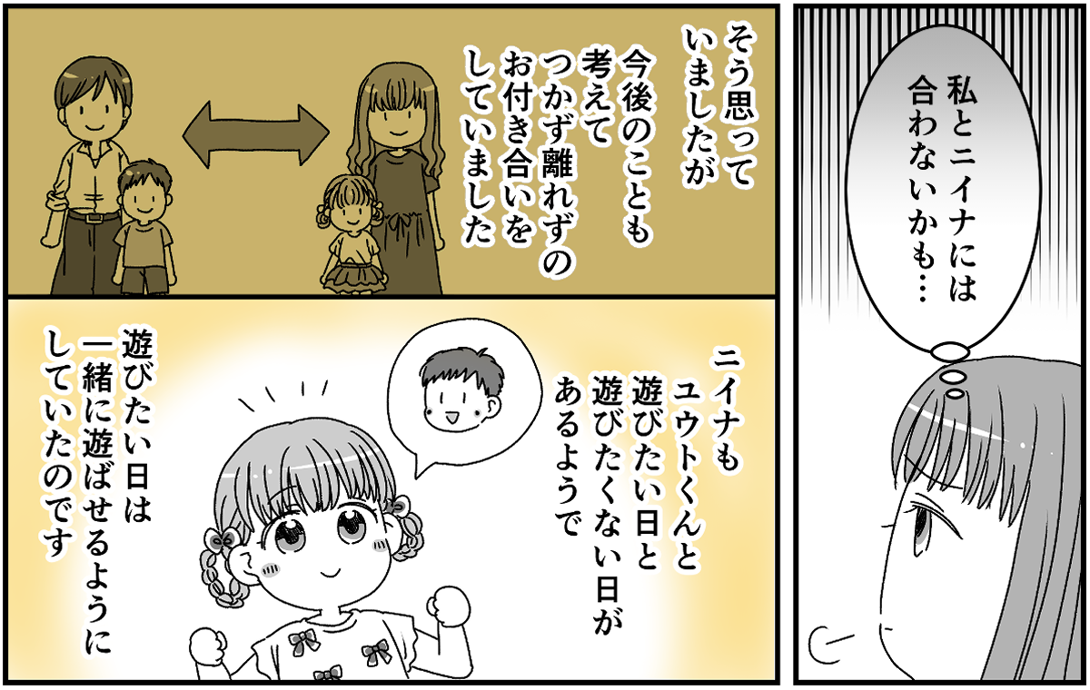3-2-1 (15)