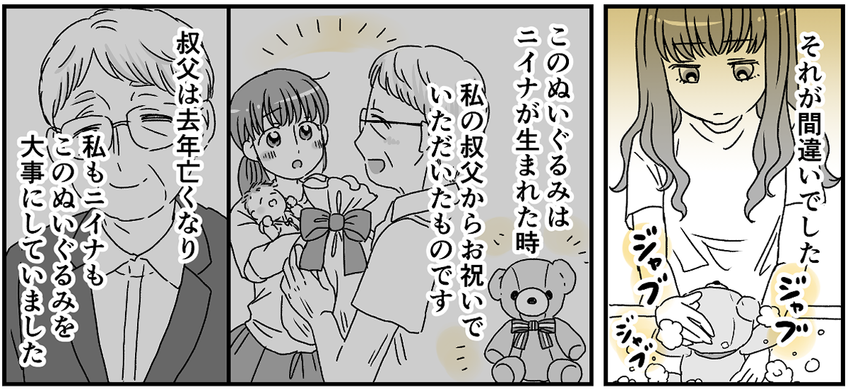 3-2-3 (4)