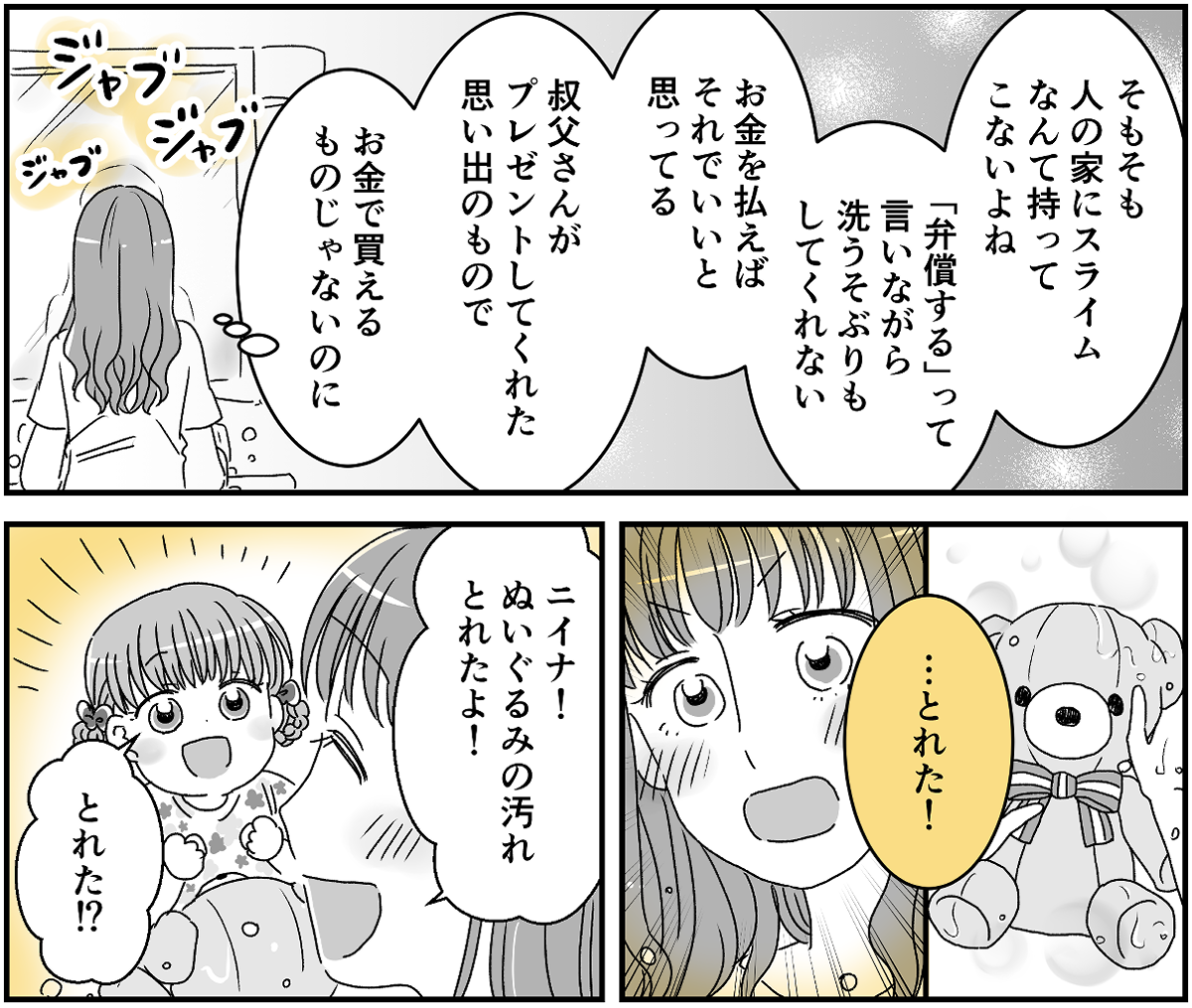 3-3-1 (15)