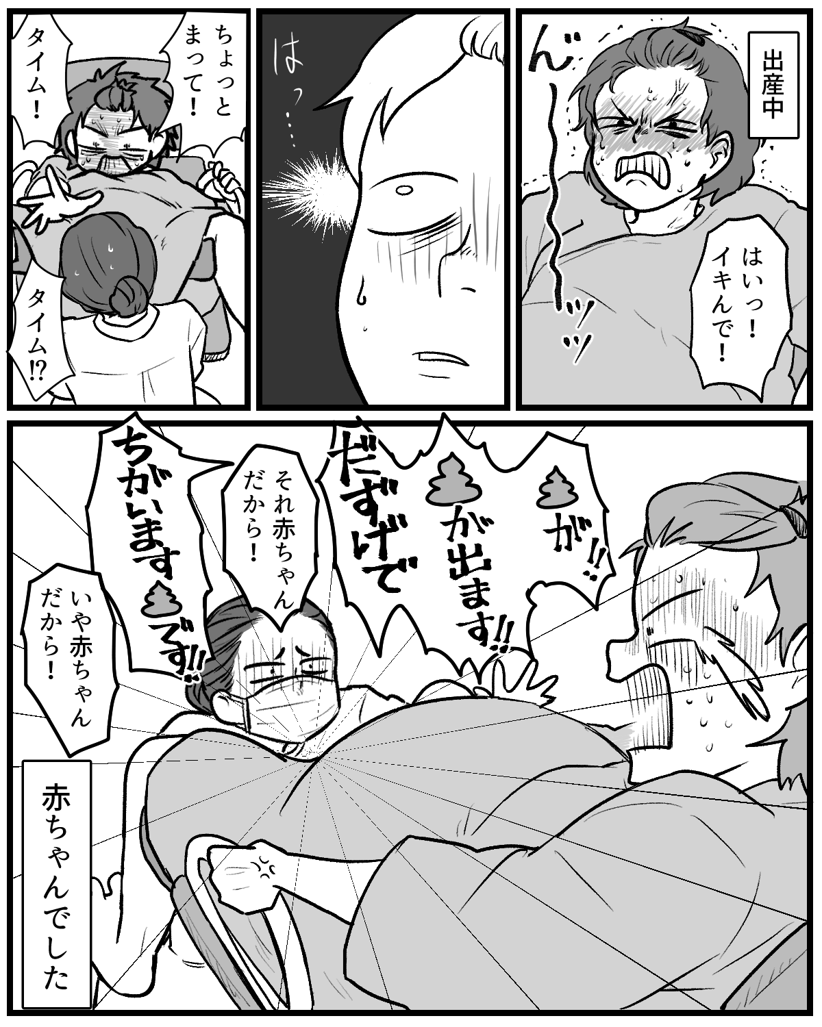 ママスタショート　6〜10_002