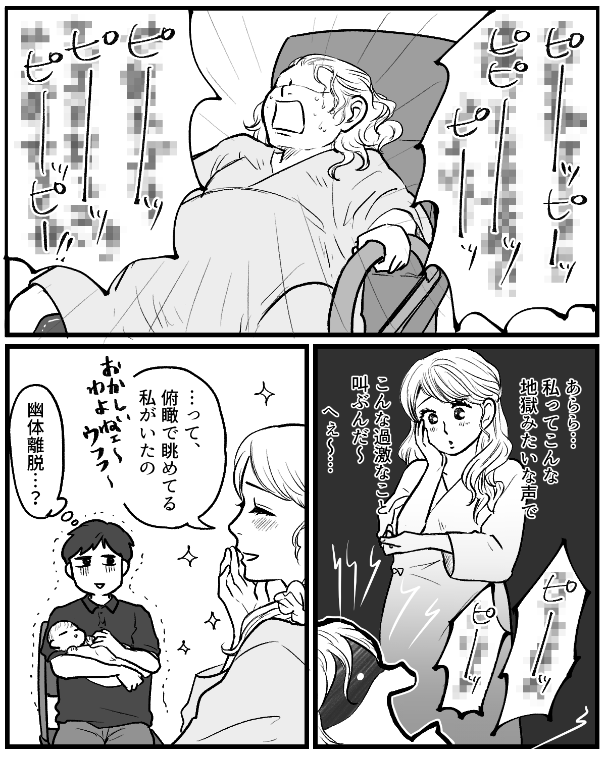 ママスタショート　6〜10_003