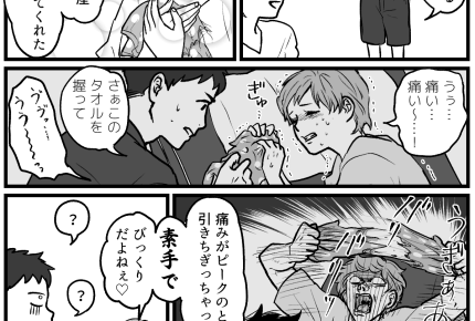 【忘れられない出産の記憶】ボロボロのタオルは「ママの宝物」え？【第9話まんが】#ママスタショート
