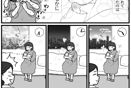 【忘れられない出産の記憶】衝撃からエンドレス抱っこ「寝て？」【第10話まんが】#ママスタショート