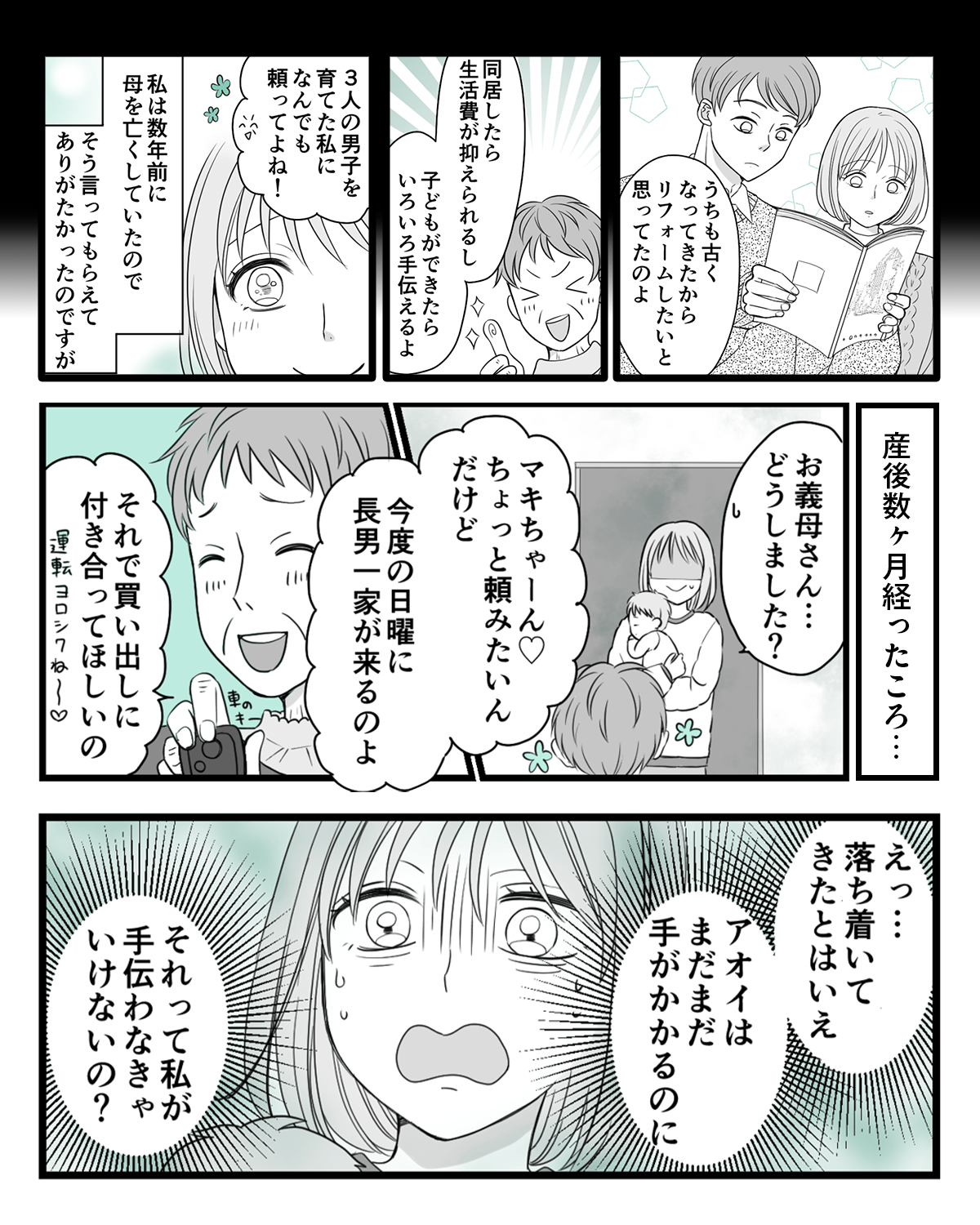 07