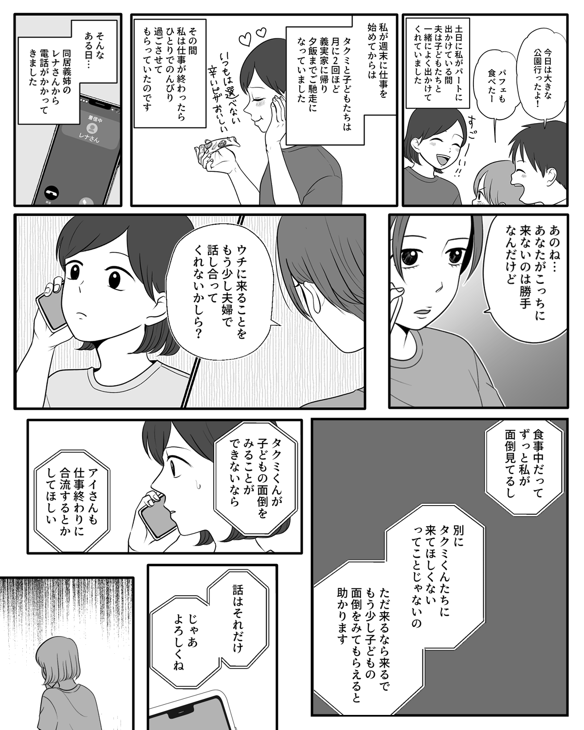 08
