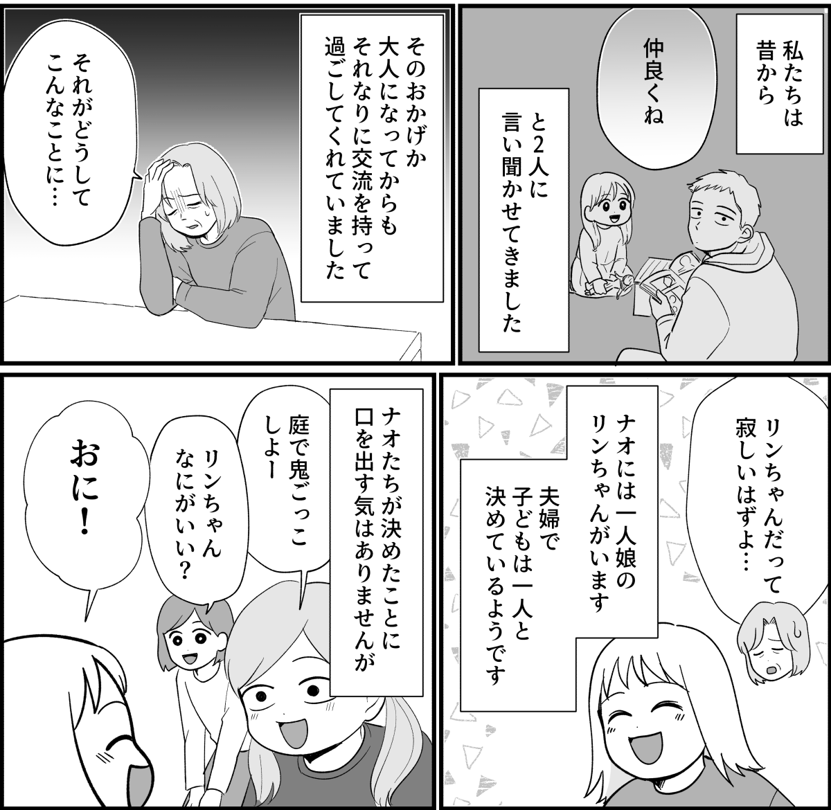 4_1_2