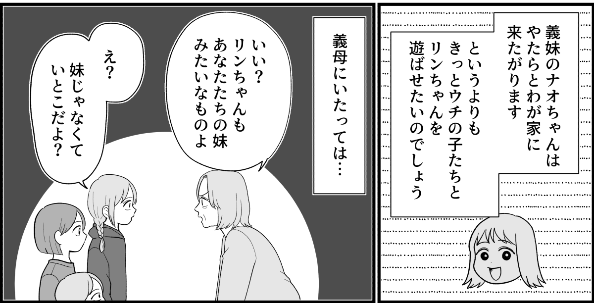 5_1_2