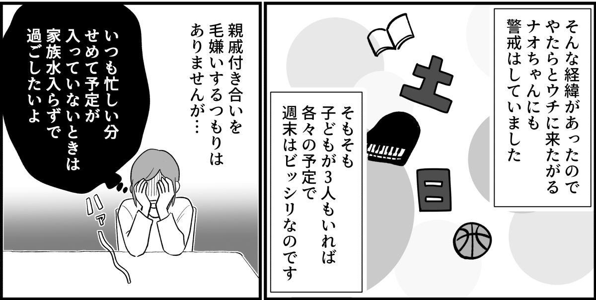 5_2_2