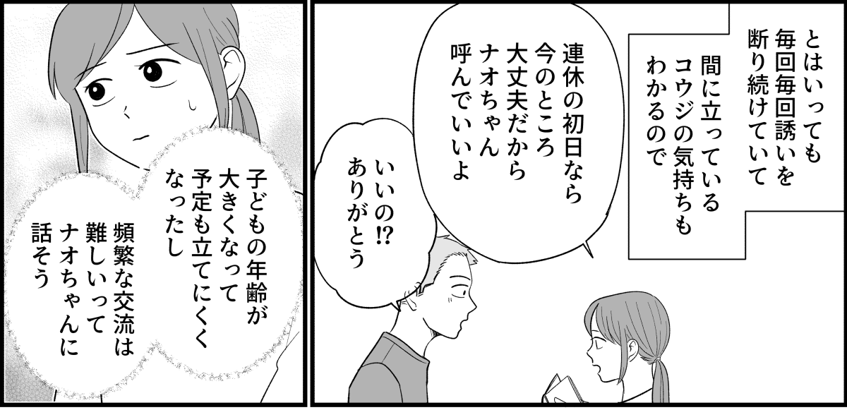 5_3_1