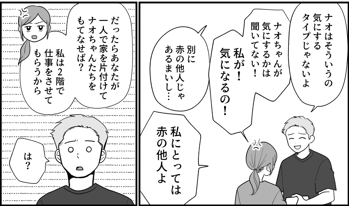 7_1_2