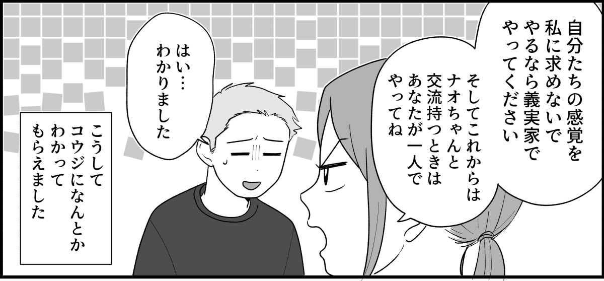 7_3_1