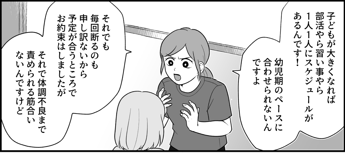 8_3_1