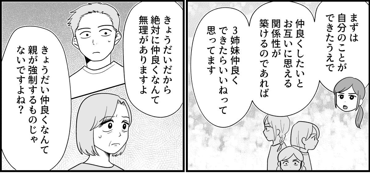 9_3_1