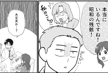 ＜非常識！ドタキャン義姉＞「奥さん見下しすぎ！」女性部下からの説教【第10話まんが：兄の気持ち】