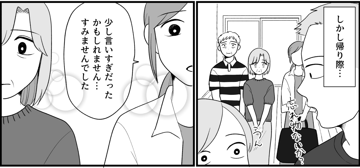 11_1_2