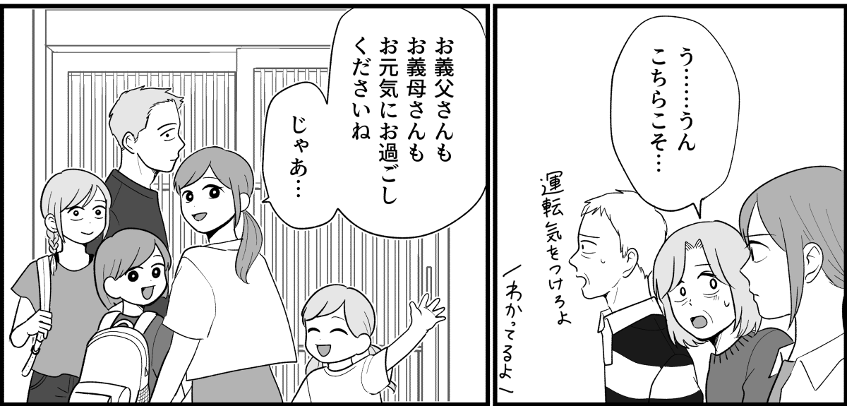 11_1_3