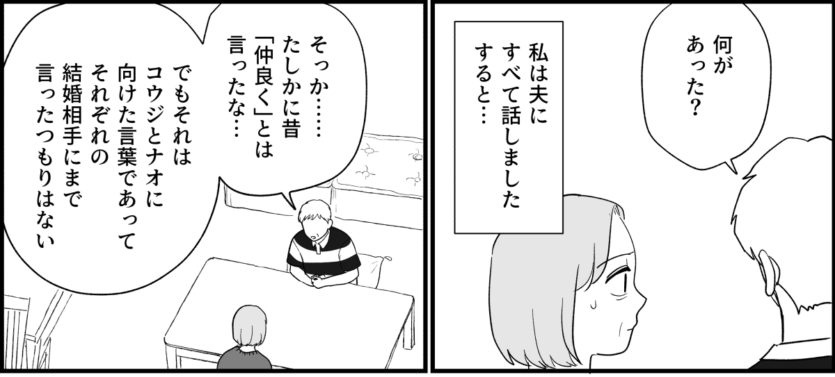 11_2_1