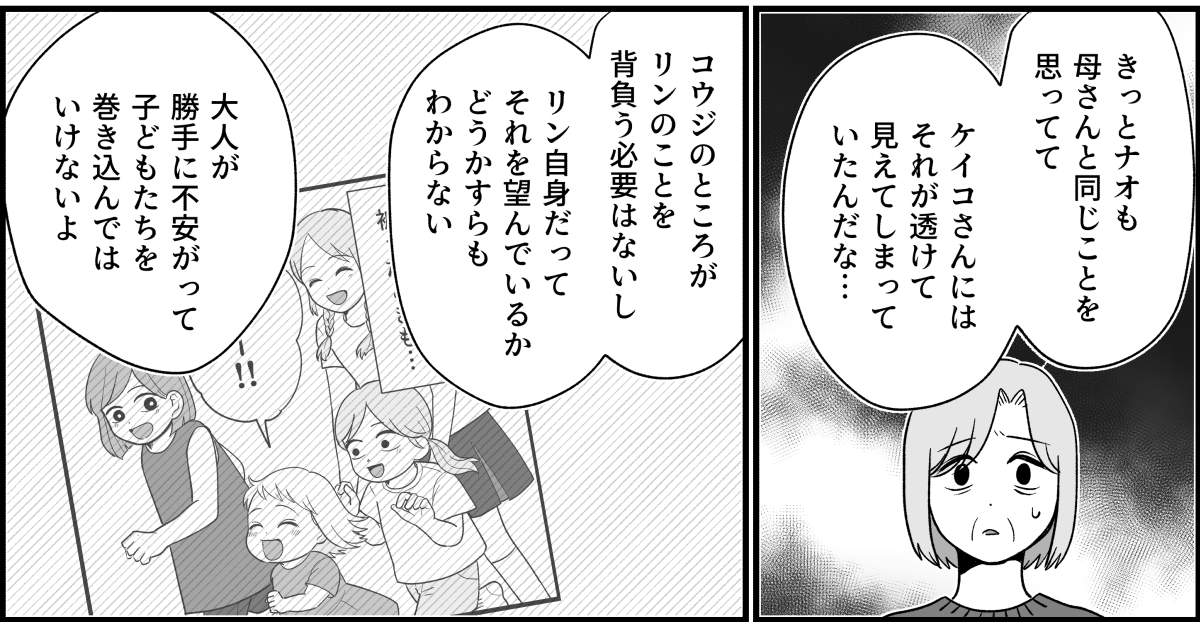 11_2_3