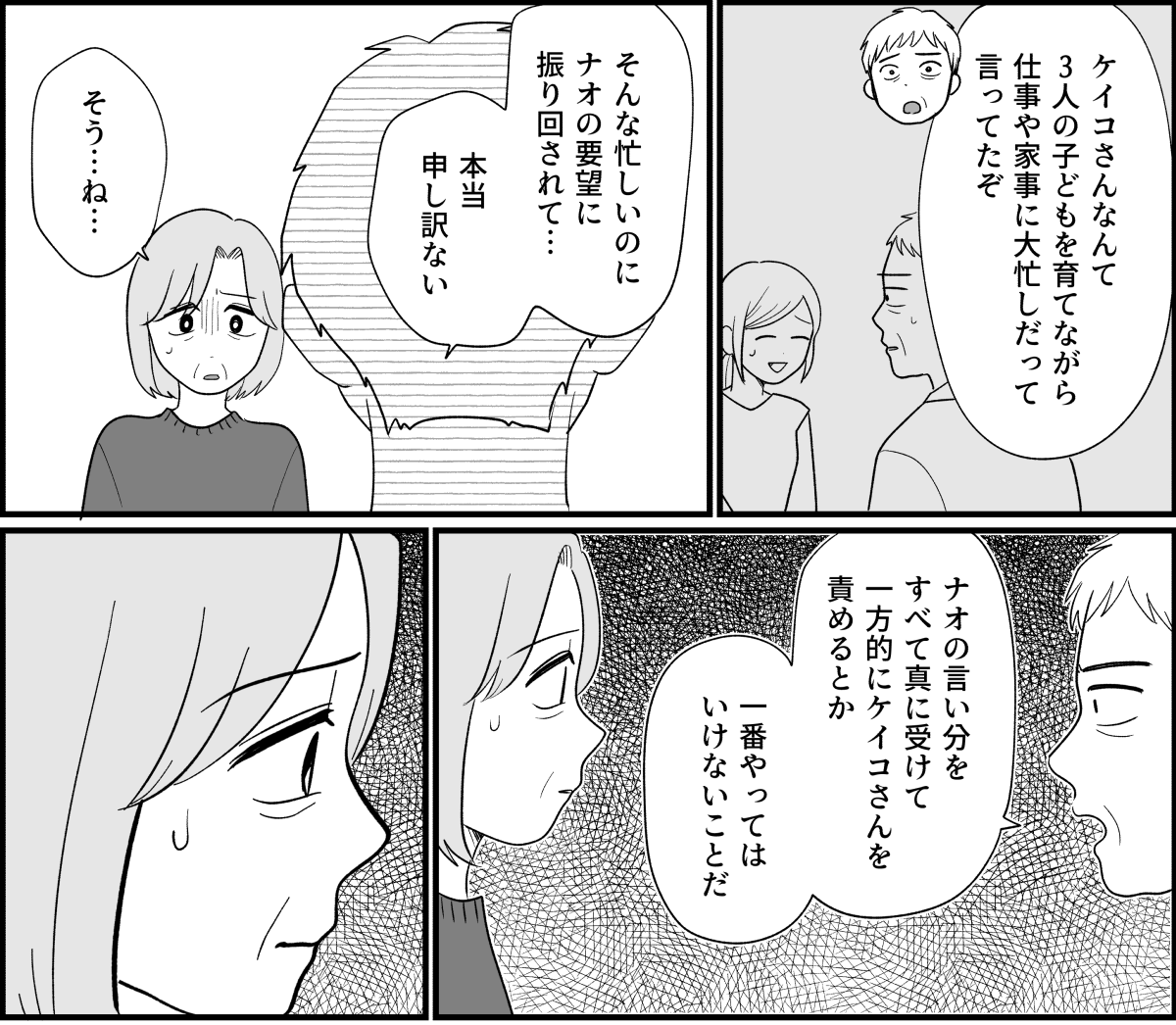 11_3_1
