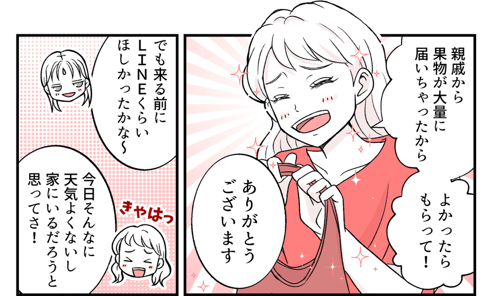 原案・ママスタ　脚本 煮たまご　作画・吉田ぱんだ　編集・みやび