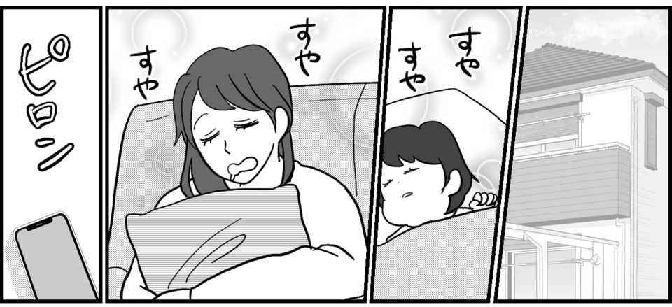 原案・ママスタ　脚本 煮たまご　作画・マメ美　編集・井伊テレ子