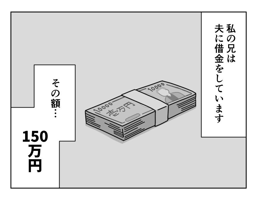 原案・ママスタ 脚本 大島さくら 作画・〆川ズン子 編集・みやび