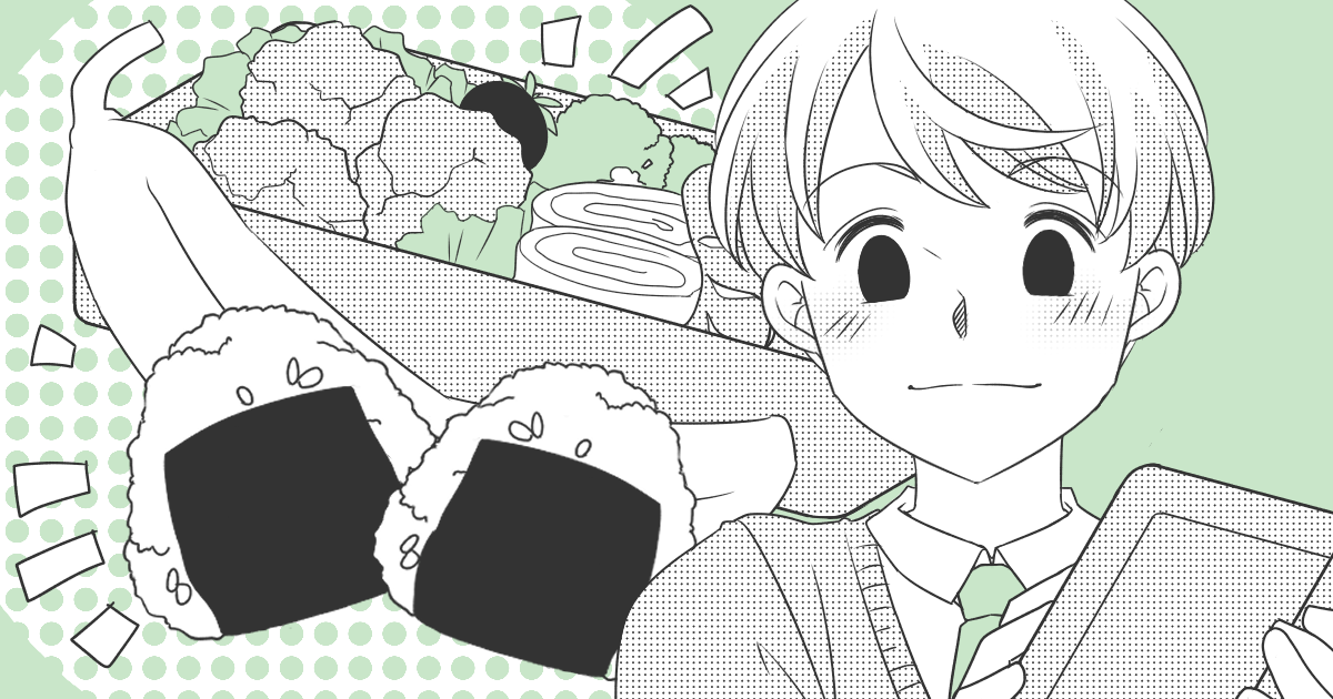 文・安藤永遠　編集・有村実歩　イラスト・Ponko
