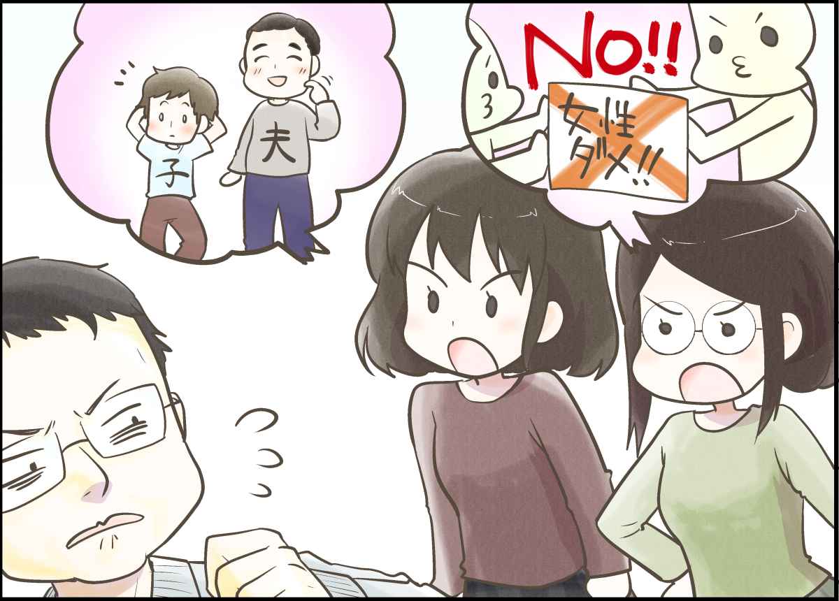 066_旦那_金のヒヨコ