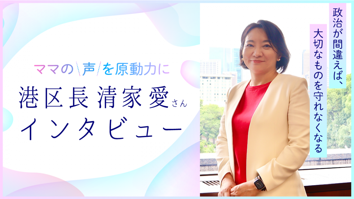 バナー