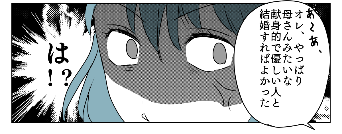 高熱でさわぐ旦那　3_3_3