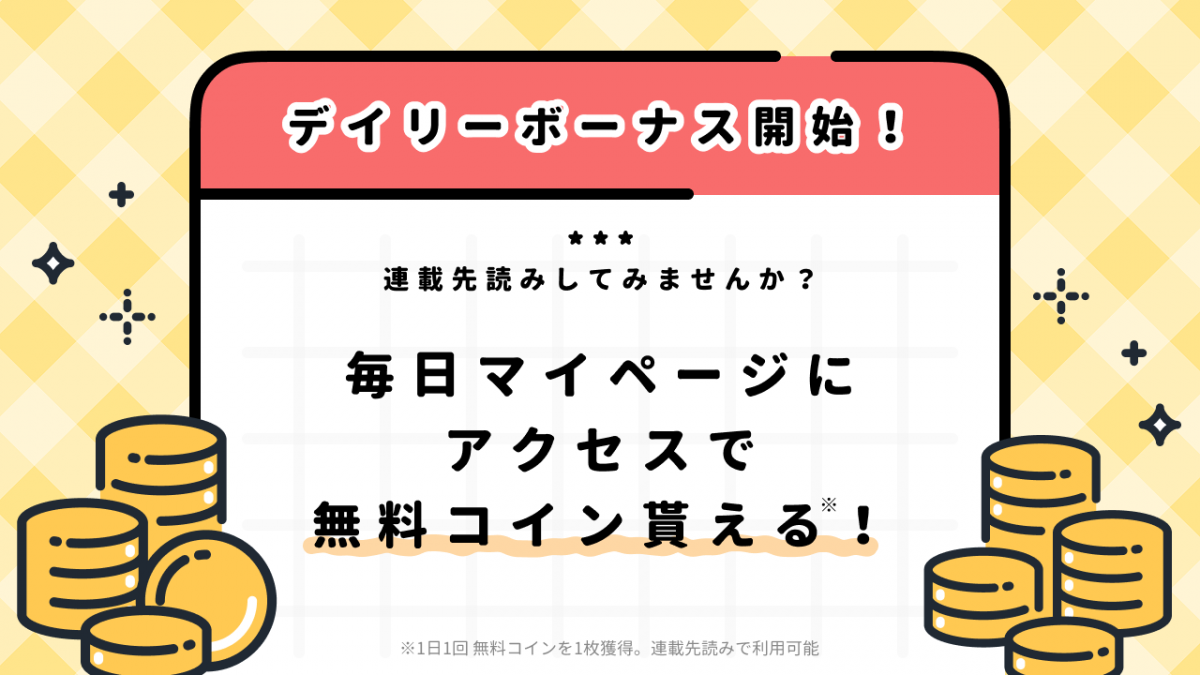 バナー