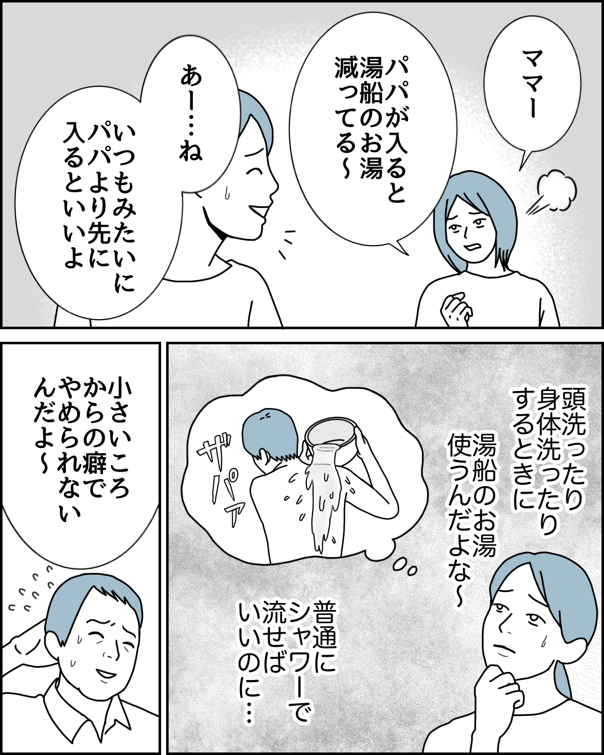 43