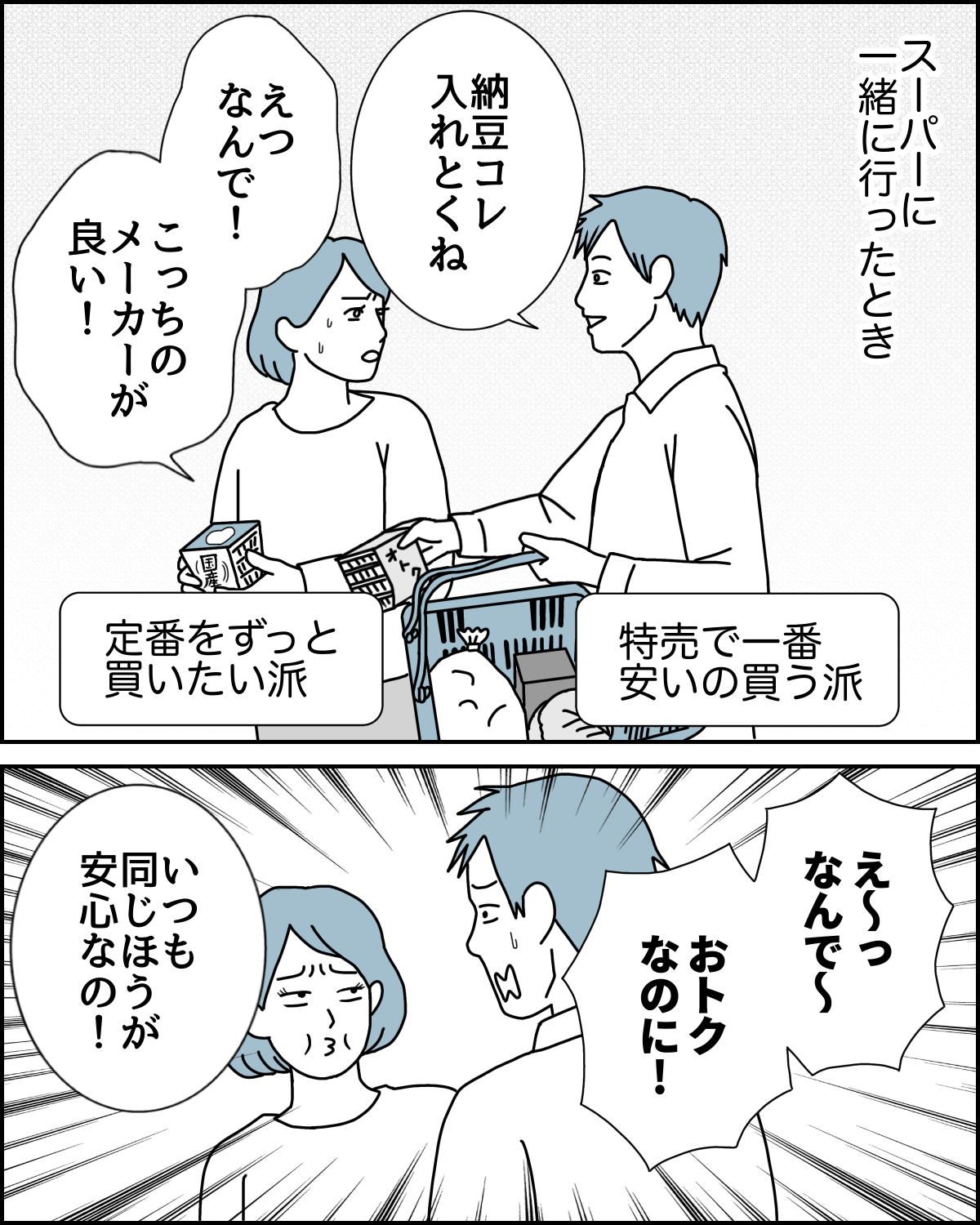 44