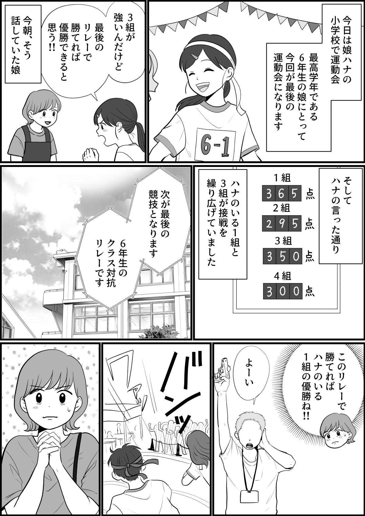 1696488252-d1996a24ced623dce5b7eadcccaf505b