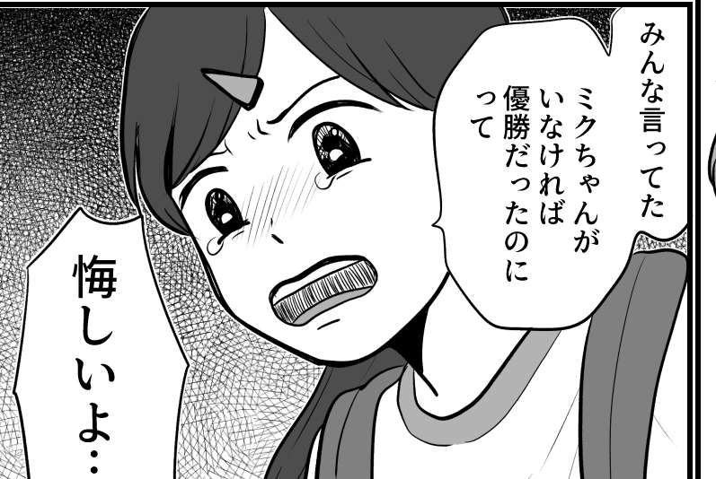 運動会２
