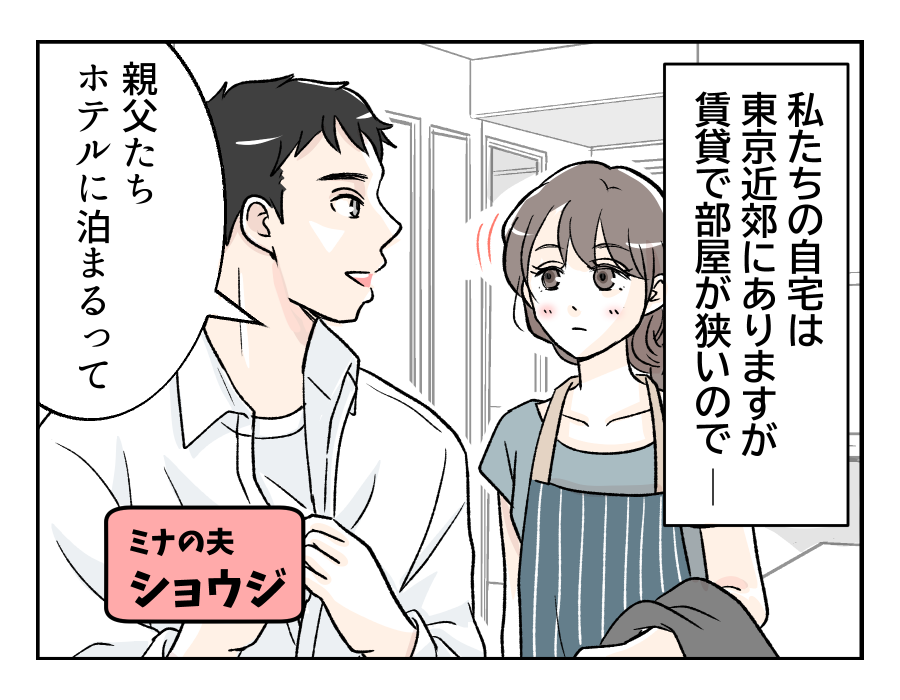 futounayoukyuu_1_2
