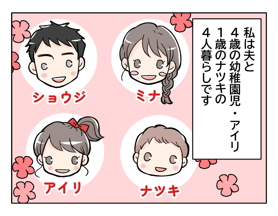 futounayoukyuu_2_1