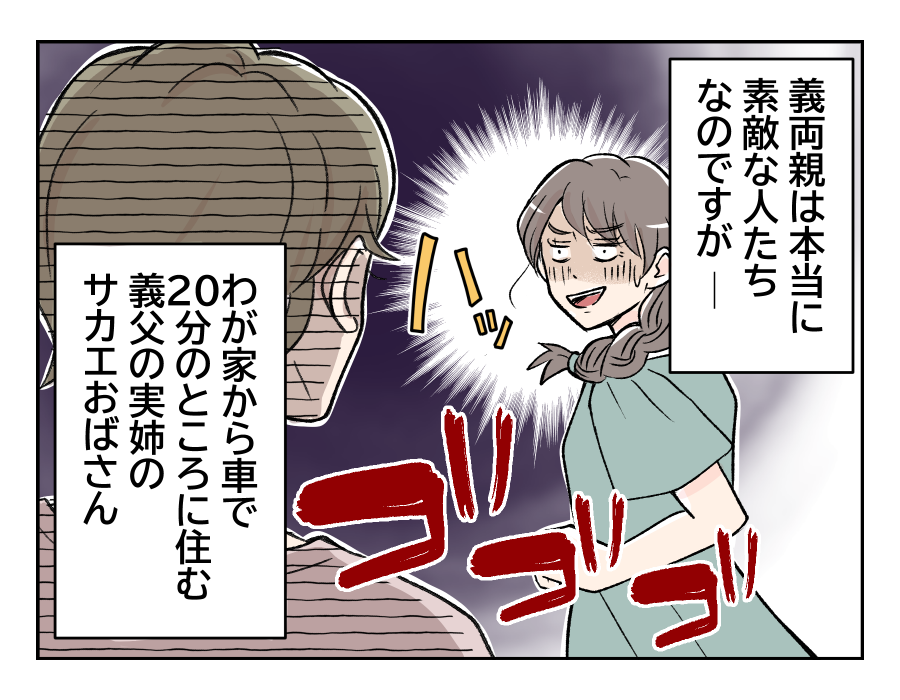 futounayoukyuu_2_3