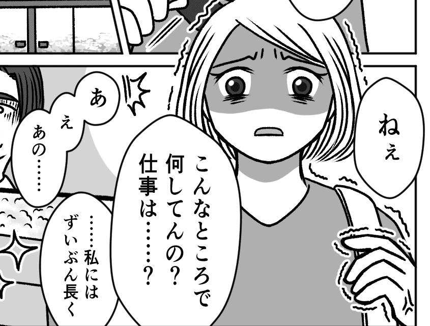 運動会仕事B